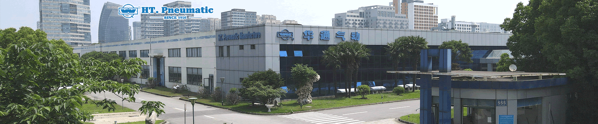無錫市華通氣動制造有限公司 氣缸、電磁閥、氣動元件供應(yīng)商 無錫市華通氣動制造有限公司