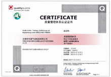 ISO/TS22163:2017 軌道交通體系認證 ISO/TS22163:2017 軌道交通體系認證