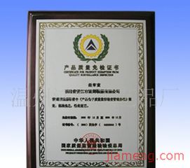 溫州鴻翔工藝品廠加盟連鎖火爆招商中 全球加盟網jiameng.com